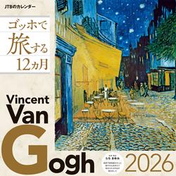JTBのカレンダー ゴッホで旅する12カ月 2026
