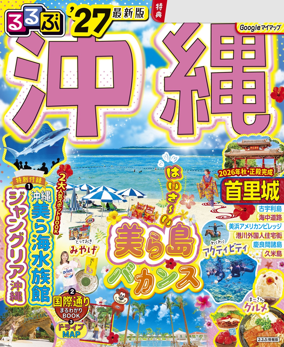 るるるページ るるる (@rururu_1523) / Posts / X