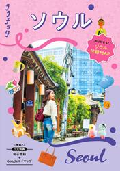 ララチッタ ソウル