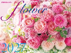 JTBのカレンダー flower 2027