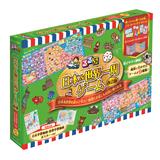 るるぶ 日本＆世界一周ゲーム 改訂版