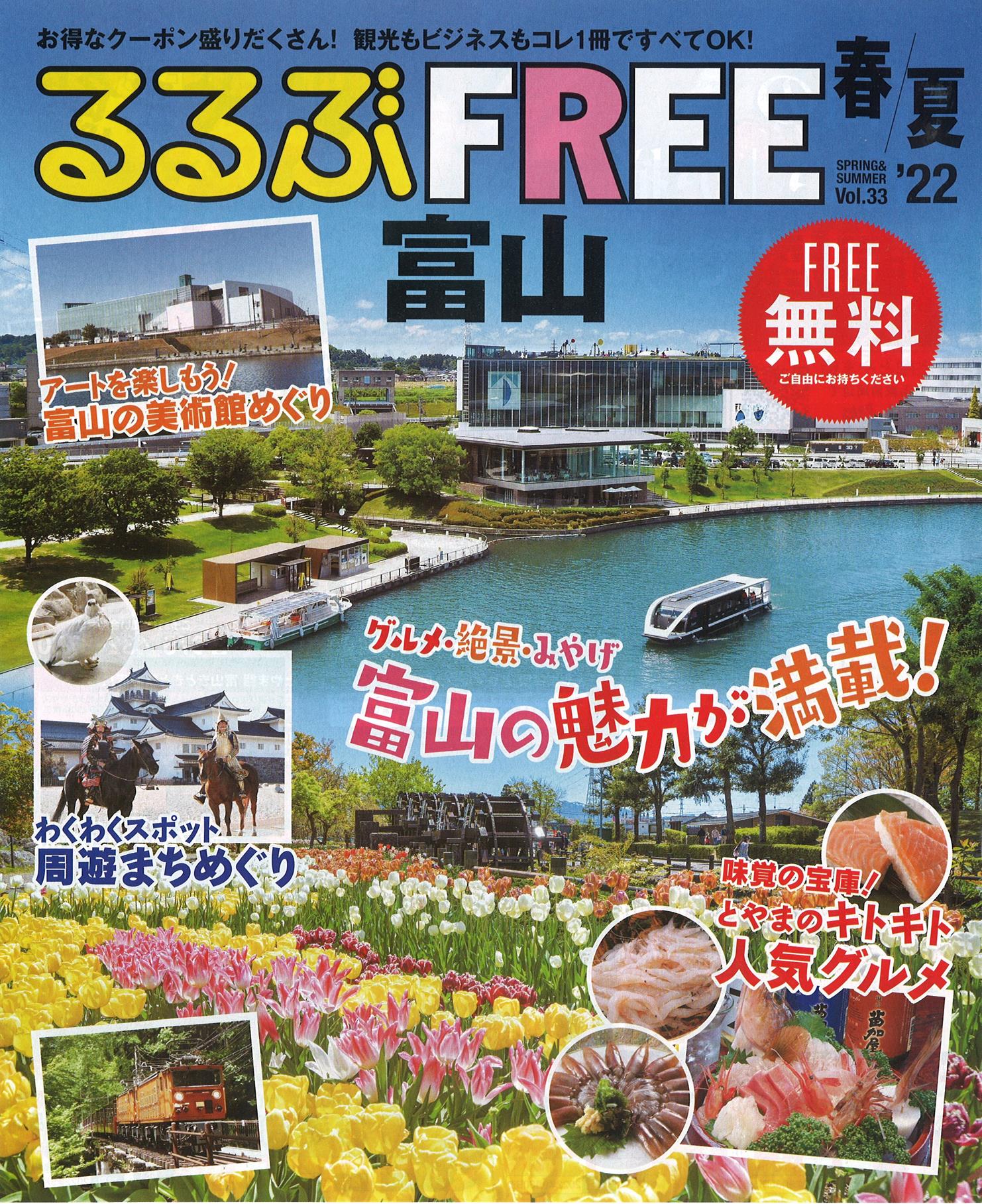 Jtbパブリッシングの出版案内