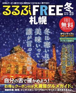 新着のタイトル | JTBパブリッシングの出版案内